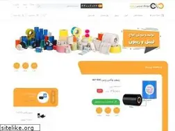 Sites similar to bayabarcode.com