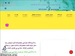 Sites similar to bayacenter.ir