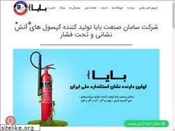 Sites similar to bayacylinder.com