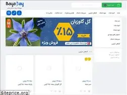 Sites similar to bayaday.com