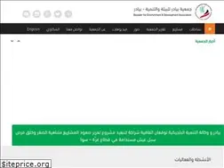 Sites similar to bayader.ps