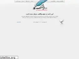 Sites similar to bayan.ir