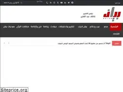 Sites similar to bayan.live