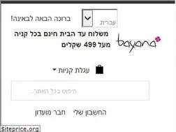Sites similar to bayana.co.il