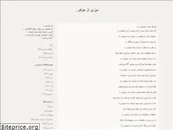 Sites similar to bayana5.blogfa.com