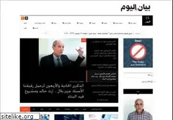 Sites similar to bayanealyaoume.press.ma