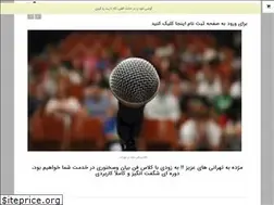 Sites similar to bayaneasan.com