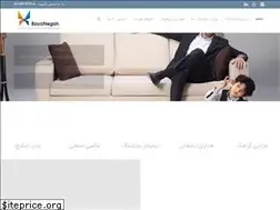 Sites similar to bayanegah.com
