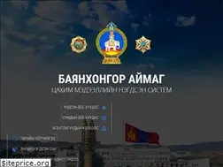 Sites similar to bayankhongor.gov.mn