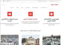 Sites similar to bayanloo.com