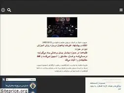 Sites similar to bayanmanavi.ir
