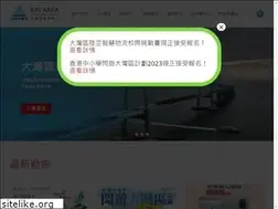 Sites similar to bayareacentre.org.hk