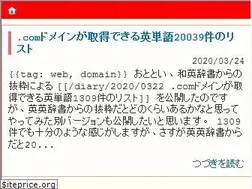 Sites similar to bayashi.net