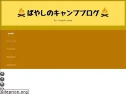 Sites similar to bayashicamp.com