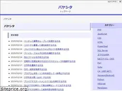 Sites similar to bayashita.com
