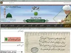 Sites similar to bayat.info