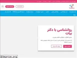 Sites similar to bayatco.ir