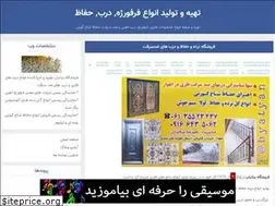 Sites similar to bayateyan.blogfa.com