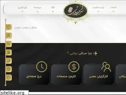 Sites similar to bayatiexchange.com