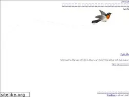 Sites similar to bayazian.ir
