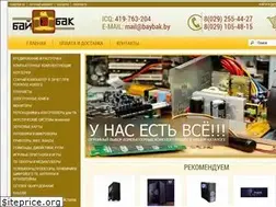 Sites similar to baybak.by