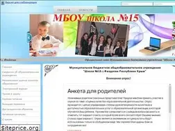 Sites similar to baybuga-school.ru