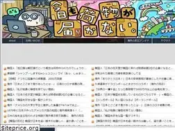 Sites similar to baychannel.jp