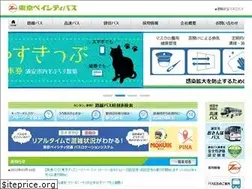 Sites similar to baycity-bus.co.jp