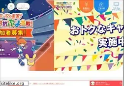 Sites similar to baycom.jp