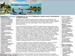 Sites similar to baydarkin.ru