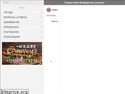 Sites similar to baydarsky.ru