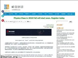 Sites similar to bayecho.com