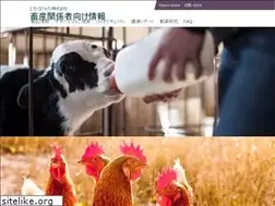 Sites similar to bayer-chikusan.jp