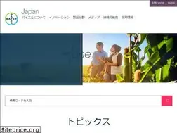 Sites similar to bayer.jp