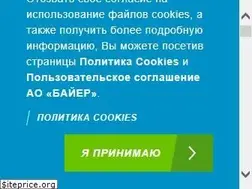 Sites similar to bayer.ru