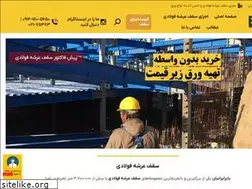 Sites similar to bayeriranian.com