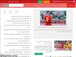 Sites similar to bayerniha.ir