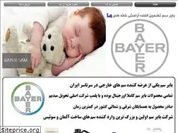 Sites similar to bayersam.com