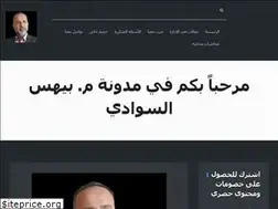 Sites similar to bayhaspm.com