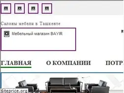 Sites similar to bayir.uz