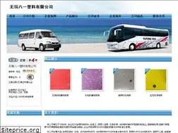 Sites similar to bayisuliao.com