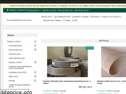 Sites similar to baykal.com.ua
