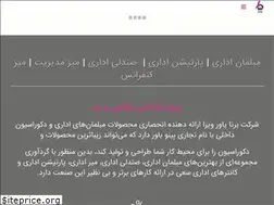 Sites similar to bayno-co.com