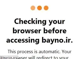 Sites similar to bayno.ir