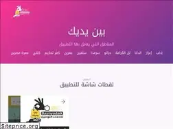 Sites similar to baynyadaik.com