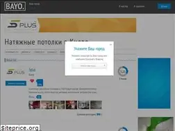 Sites similar to bayo.org.ua