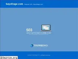 Sites similar to bayofrage.com