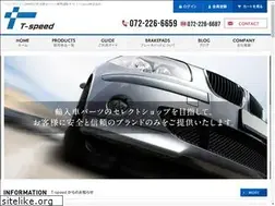 Sites similar to baypar.co.jp