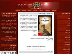 Sites similar to bayragh.ir