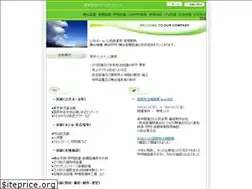 Sites similar to baysidewinds.co.jp